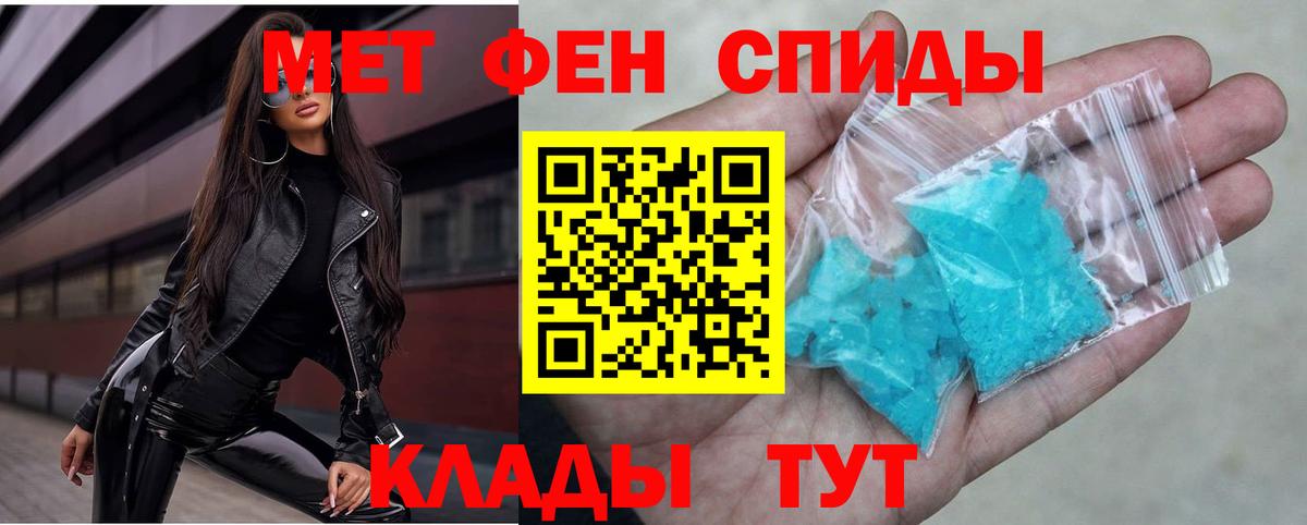 Лангепас  АМФЕТАМИН Premium  АМФЕТАМИН  Амфетамин  Вход с VPN 