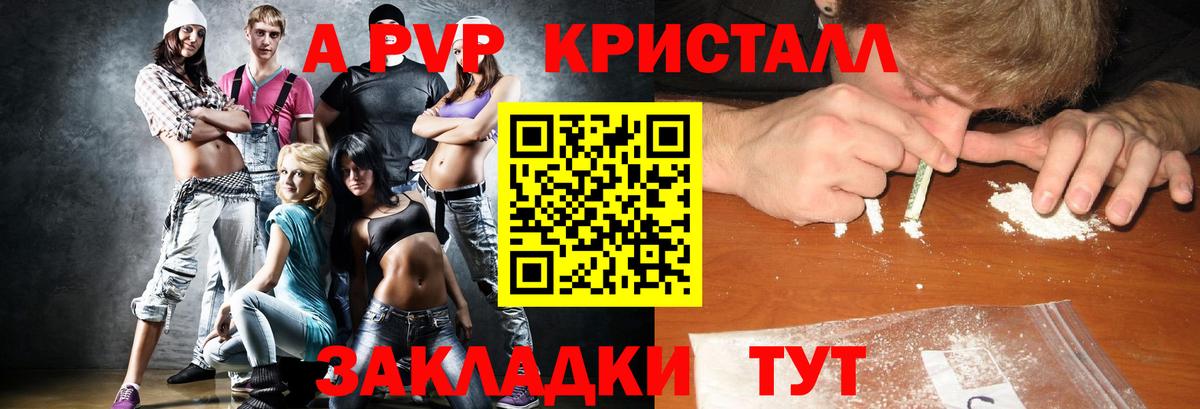 Лангепас  Канабис  APVP СОЛЬ кристаллы  МДМА  Меф МЯУ МЯУ   Вход с VPN  ГАШИШ 