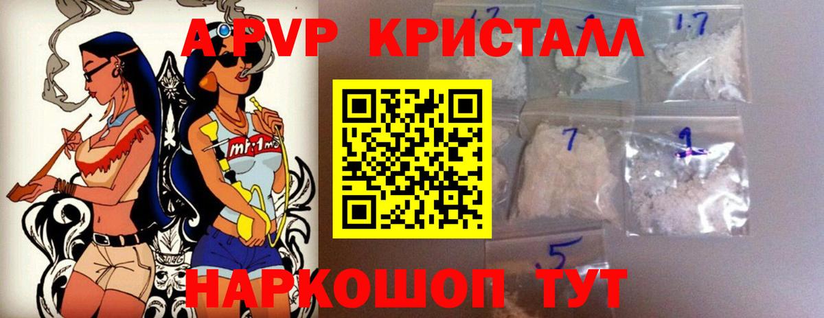 Alpha PVP СК  Alfa_PVP мука  Лангепас  Вход с VPN 