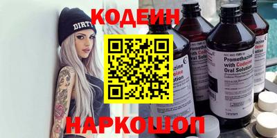 альфа пвп VHQ Жуковский