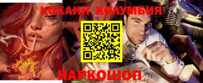 гашиш Заводоуковск