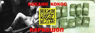 гашиш Заводоуковск