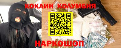 гашиш Заводоуковск