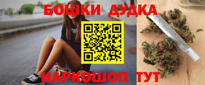 гашиш Заводоуковск