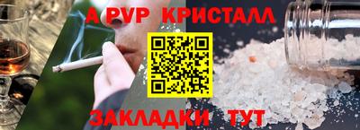 гашиш Заводоуковск