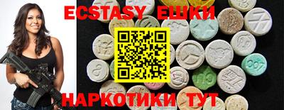 альфа пвп VHQ Жуковский