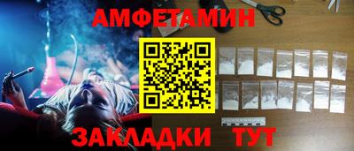 альфа пвп VHQ Жуковский