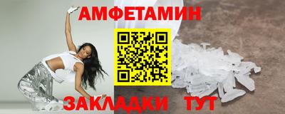 альфа пвп VHQ Жуковский