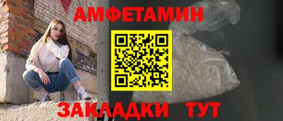 альфа пвп VHQ Жуковский