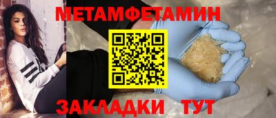 альфа пвп VHQ Жуковский