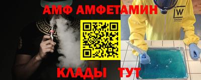 альфа пвп VHQ Жуковский