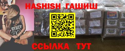 альфа пвп VHQ Жуковский
