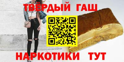 гашиш Заводоуковск