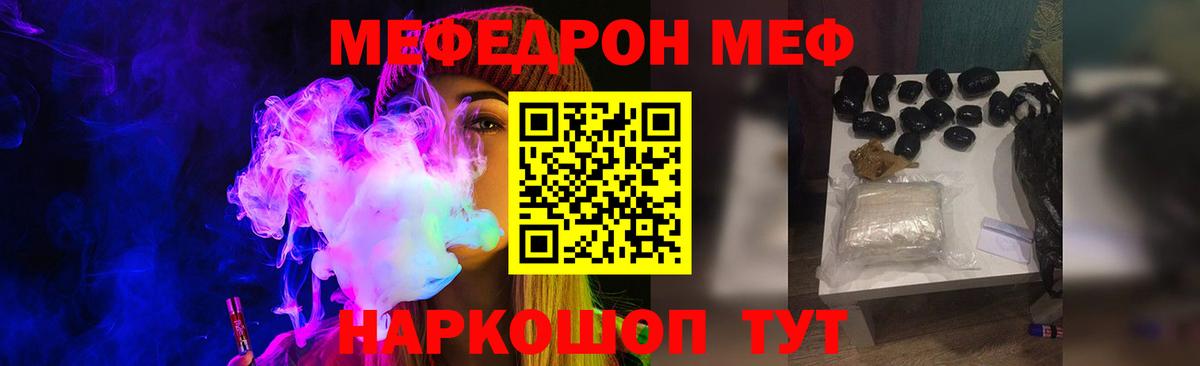 Канабис Лангепас