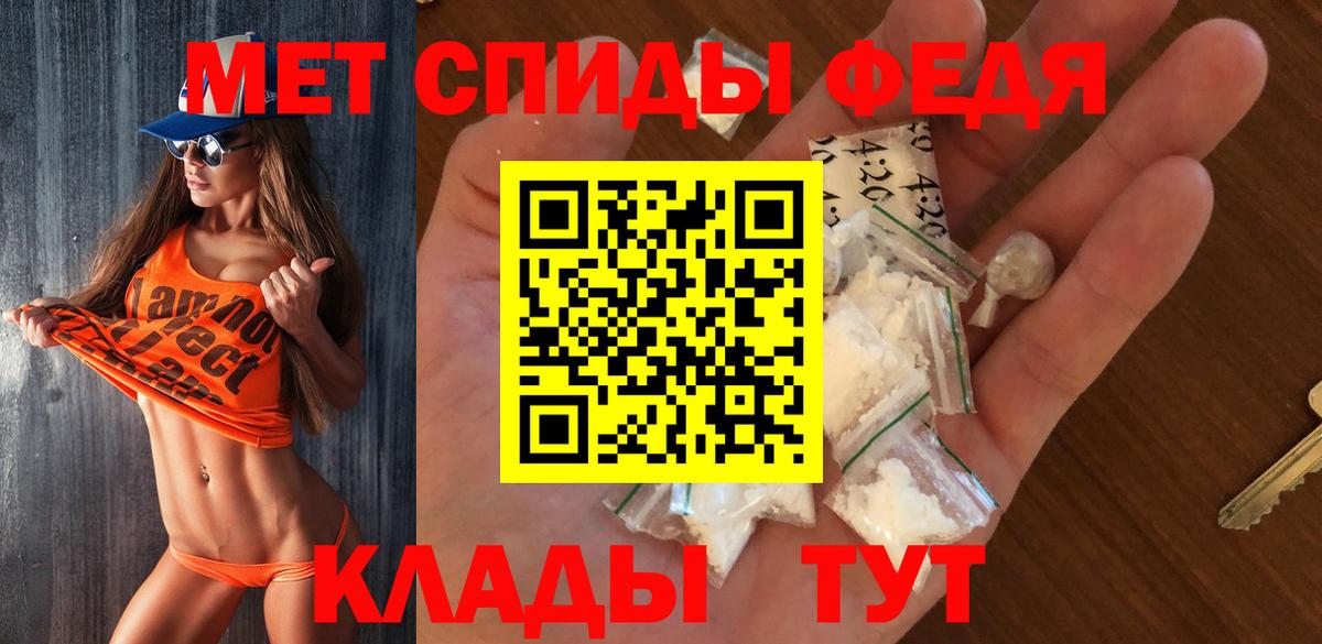 Лангепас  МЕТАМФЕТАМИН мет  Вход с VPN 