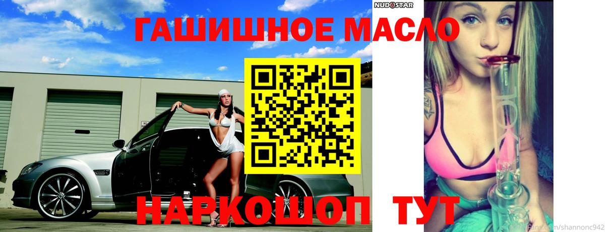 Лангепас  где можно купить   ТГК вейп  Вход с VPN  Дистиллят ТГК вейп с тгк 