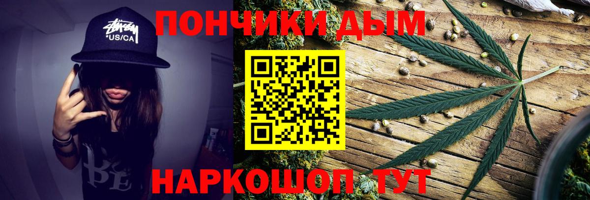Бошки марихуана White Widow  Вход с VPN  Шишки марихуана тримм  Бошки марихуана марихуана  Лангепас  Шишки марихуана AK-47 